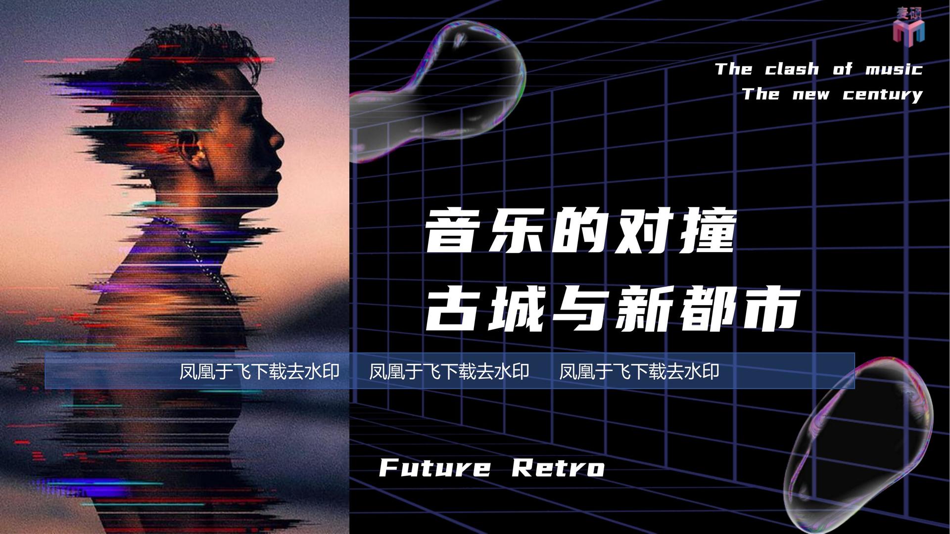 风雅文化主办“数字时代文化创新”行业论坛